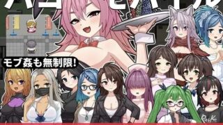 【RPG/AI汉化】【パコモバイル～不思議なアプリで好き放題!!全てまとめて無制限SEX!!～】含存档【度盘/520MB】