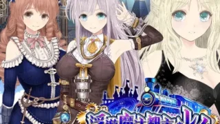 【RPG】浮空魔法都市的蕾伊 Rei and the Floating City 【浮遊魔法都市のレイ】～直系の魔導士～Ver1.01 官方中文版【度盘/5.12G】