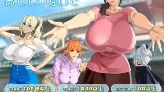 【RPG】 【神乳】 牵着我的手 おててつないで v1.09 AI汉化版+全CG 【度盘/3.2G】
