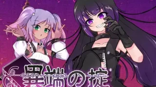【RPG/PC+安卓joi】异端戒律 異端の掟 官方中文版【度盘/1.40G】