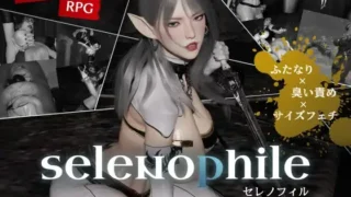 【3D】 恋月之人 selenophile 【セレノフィル】AI汉化版 【度盘/3G】