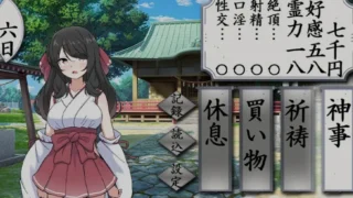 【RPG】 完美美少女巫女茜～受虐狂少女与H的同居生活～完璧美少女巫女アカネ ～隠れマゾ少女とエッチな同棲生活～V2 AI汉化版 【度盘/1.6G】