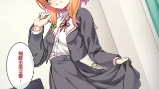 【本子】の記録 ～橙花とのヒミツのカンケイ～ 记录～【度盘/1.3G】