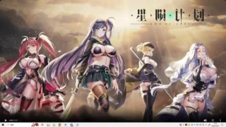 【ADV/官中】星陨计划 v1.3.0.101981 全剧情全事件本地离线破解版【度盘/17.5G】
