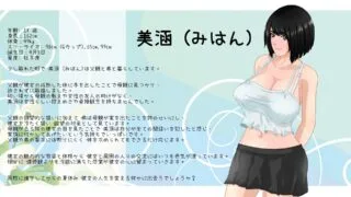 【RPG/PC+安卓joi】那个夏天 - 小涵的暑假 That Summer - Hannah's Summerあの夏 - 美涵の夏休み v1.1.2 官方中文步兵版【度盘/1.18G】