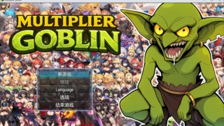 【RPG】 倍率哥布林 Multiplier Goblin Steam官方中文版+DLC 【度盘/590M】