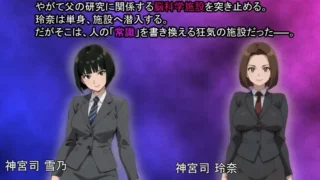 【RPG】 洗脑搜查官 玲奈 ～被侵蚀的常识～洗脳捜査官 玲奈 ～蝕まれる常識～AI汉化版 【度盘/800M】