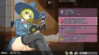【ACT】真意高潮～落榜魔女与H的魔手～ マジイキ～落第まじょとHな魔手～ v0.190 官方中文版【度盘/1.60G】
