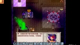 【RPG】星露谷物语 V5.0瑟瑟绅士MOD整合包~3月新版AI邪恶绅士自由对话!新增大量新女角色内容+新美化【度盘/18.1G】