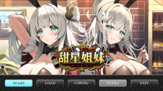 【ADV/官中】甜星姐妹 Sweet Starlight Sisters【度盘/2.62G】