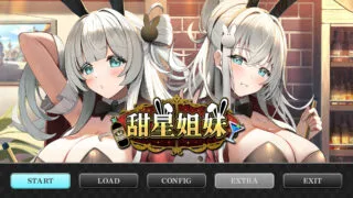 【ADV/官中】甜星姐妹 Sweet Starlight Sisters【度盘/2.62G】