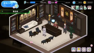 【SLG】背德浴场 Immoral-Bathhouse v0.0.51 官方中文版【度盘/4.24G】