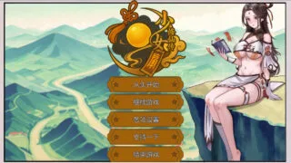【RPG】少女修仙传 Ver0.2.0.1 官方中文步兵版【度盘/733M】