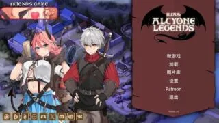 【SLG】 伊利亚斯:阿尔西奥妮传说/Ilias: Alcyone Legends Ver0.9 AI汉化版 【度盘/2.3G】