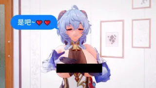 【3D/xiaochun】闲云 #申鹤 甘雨 母女丼【度盘+夸克/1.6G】