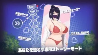 【SLG】 胸部按摩舒缓疗法/おっぱい癒しパイズリ 官方中文版 【度盘/500M】