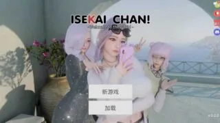 【SLG/PC+安卓】 异世界酱/ISEKAI CHAN Ver0.2 官方中文步兵版 【度盘/5.8G】