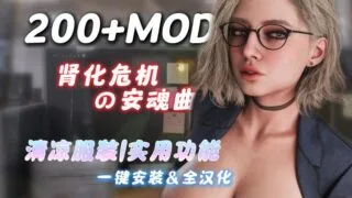 【3A】 生化危机9:安魂曲/Resident Evil Requiem 完美破解版【非虚拟机】+绅士MOD大合集 【度盘/88G】