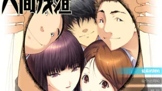 【ADV/汉化/无修】人间残渣 人間デブリ～コンナジブンニダレガシタ?～ +全CG存档【度盘/2.71G】