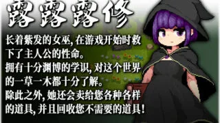 【RPG】勇者闯魔穴 Milky Quest II v1.01 官方中文步兵版【度盘/129M】