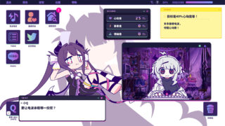 【音乐游戏】晕晕电波症候群 v1.0.7【磁力/夸克/2.5GB】