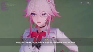 【3D/Fearess/剧情向】绯英的小巧思【度盘+夸克/1.33G】