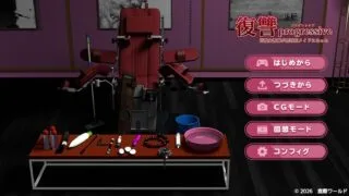【SLG-PC+安卓mtool】复仇 progressive