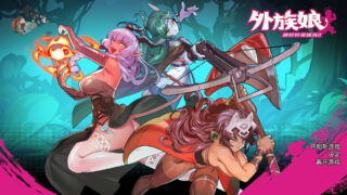 【RPG】 人外娘!请好好保护我吧!v1.0.13 官方中文步兵版 【度盘/1.2G】