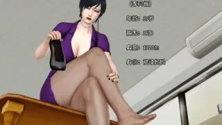 【3D漫画】离家出走の妈妈 1-3 【完】【百度/301M】