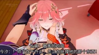 【3D/目标是成为鸣潮ntr的artist】今州的特别外交活动  【度盘+夸克/527M】