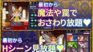 【3D】伪世界树的巫女～街头尽情触摸;陷阱捕获美少女～ 偽世界樹の巫女～街中おさわり放題;エロトラップでギャルゲッチュ～ v1.4 官方中文版+DLC【度盘/5.28G】