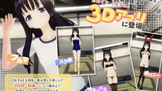 【3D】【追加3D版】 痴情哥哥与病弱妹妹的乡间生活 3D ド田舎兄妹3D 官方中文版 【度盘/720M】