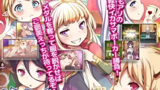 【SLG】极尽社死!豪华时刻 しこぶるっ!DeluxeOccasion Ver.1.02 AI汉化版+全CG存档【度盘/540M】
