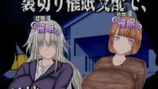 【RPG/PC+安卓】 恶堕×NTR 合租生活/悪堕ち×寝取られ ルームシェア AI汉化版 【度盘/1.8G】