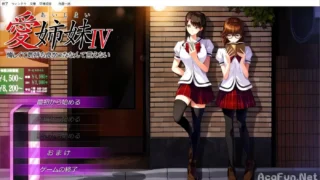 【ADV/汉化】爱姐妹Ⅳ 免安装版【度盘/2.48G】