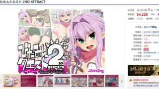【RPG/AI汉化】西瓜肚精灵勇者斗恶魔2~共感之力 Ver1.845 +存档【RJ354108】【度盘】