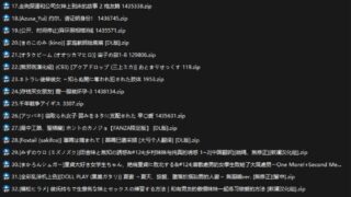 【漫画】自己收藏的一些漫画 【度盘 5.61GB】