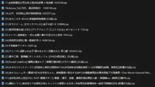 【漫画】自己收藏的一些漫画 【度盘 5.61GB】