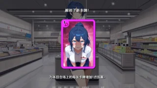 【SLG/双端/官中/步兵】荡妇之王 King of Sluts v0.2.6【度盘/3.3G】