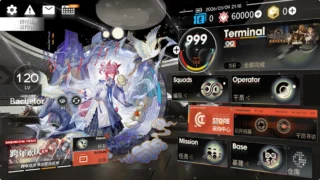 【SLG】 明日方舟 Ver2.7.31 7周年特别版 天机阁单机一键端 PC版 【带最新卡池/全角色/全皮肤/抽卡/可MOD】 【度盘/23G】