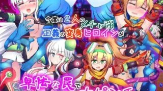【RPG】 驱炼辉晶 艾梅狄乌斯 & 坦杰尔 EG/駆錬輝晶 クォルタ アルミネス & タンジェル EG Ver1.00d AI汉化版 【度盘/1.4G】