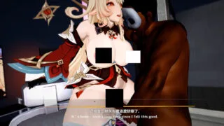 【3D/AlphaG 】原神 #寝取艾莉丝【度盘+夸克/465M】