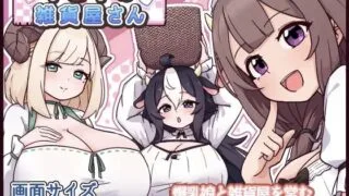 【RPG/AI汉化】牛と羊の雑貨屋さん【度盘/638MB】