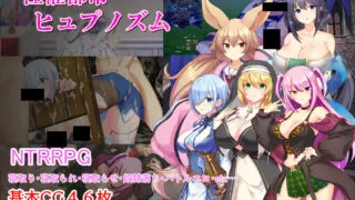 【RPG】催淫都市 催眠之茧 淫催都市ヒュプノズム Mtool汉化【度盘/3.12G】