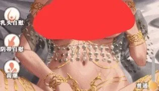 【SLG/双端】异世界少女的私密拍摄～阿特尔篇 異世界娘のハメ撮り嬢～アーテル編 v1.0【PC291MB+安卓341MB/度盘/迅雷/UC】