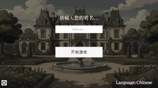 【SLG】贵族的一天 700～800 貴族の1日 7:00～8:00 官方中文版【度盘/469M】