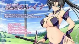 【RPG】 黑丽的蕾娜/黒麗のレイナ Ver2.5 AI汉化版 【度盘/500M】