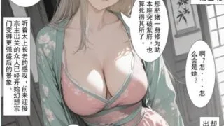 【漫画】【MacArooN】 琉璃帐暖欲纵欢01-05完结篇【百度/767M】