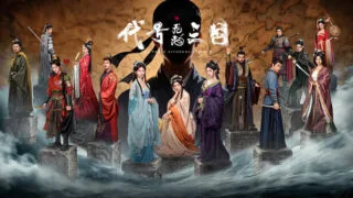 【单机游戏/汉化】代号三国 龙起 Build.22973501 豪华中文-桃花不负-霸业不误+全DLC|解压即撸