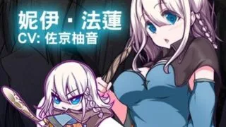 【RPG】【PC+安卓joi】星天之魔女v1.19【度盘】